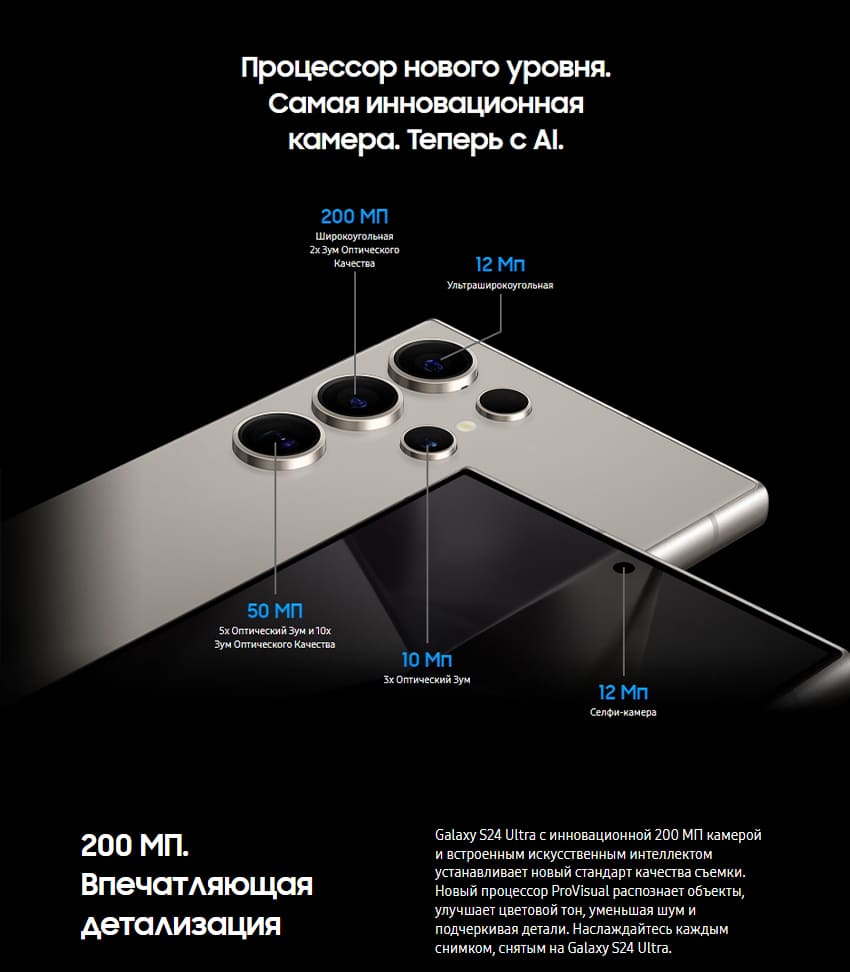 Samsung-S24-Ultra-yellow